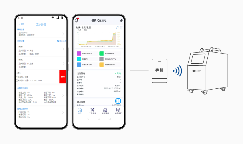 8868登录入口便携式电池组充放电测试仪_详情-03.png